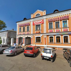 Krasnooktyabrskaya ulitsa, 30 ، : صورة