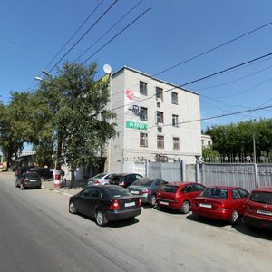 Yuliusa Fuchika Street, 8А, Nizhny Novgorod: photo