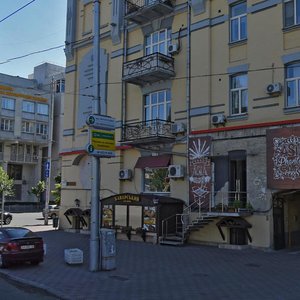 Esplanadna Street, No:34/2, Kiev: Fotoğraflar
