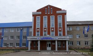 Ulitsa Molodyozhi, 22, Artyomovsky: photo
