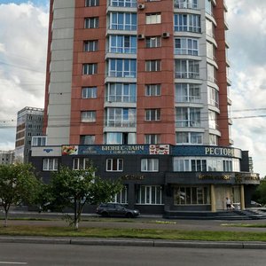 Kuznetskstroevskiy Avenue, 21, Novokuznetsk: photo