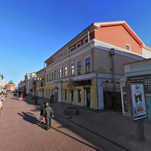 Bol'shaya Pokrovskaya Street, 6 ، نيجني نوفغورود: صورة