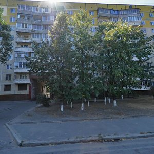 Naberezhna Peremohy Street, 134, Dnipro: photo