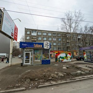 Belorechenskaya Street, 17к1, Yekaterinburg: photo