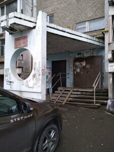 Ulitsa Vladimira Vysotskogo, 10 ، يكاترينبورغ: صورة