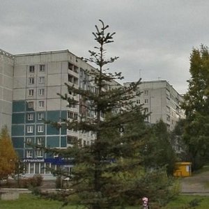 Новокузнецк, Проспект Авиаторов, 98Б: фото