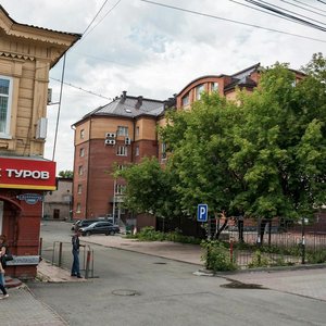 Томск, Переулок 1905 года, 7: фото