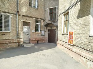 Уфа, Кольцевая улица, 24: фото