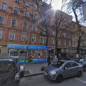 Pyrohova Street, No:1/35, Kiev: Fotoğraflar