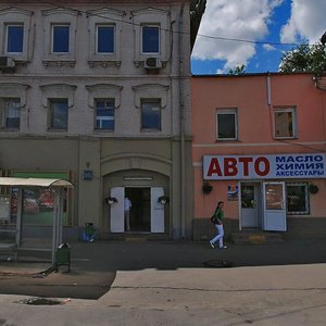 Bolshaya Tulskaya Street, 48, Moscow: photo