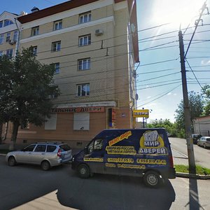 Lunacharskogo Street, 41, Kaluga: photo