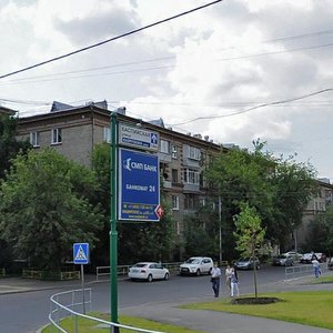 Kashirskoye Highway, 44к1, Moscow: photo