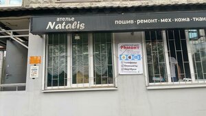 Bratislavskaya Street, 3, Moscow: photo