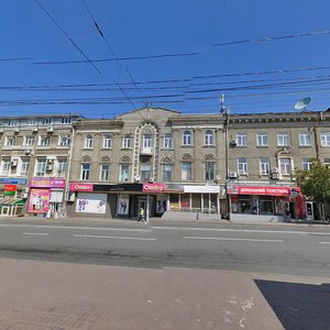 Moskovskaya Street, 57, Rostov‑na‑Donu: photo