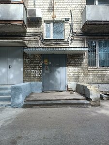 Moskovskaya ulitsa, 137/149, Saratov: photo