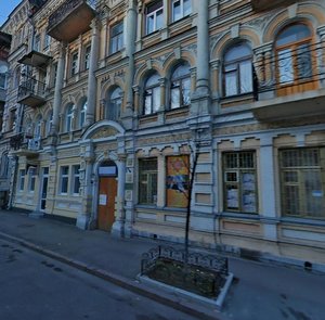 Reitarska Street, 16, Kyiv: photo