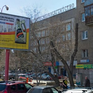 Vostochnaya Street, 68 ، يكاترينبورغ: صورة