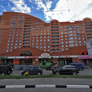 Yubileynyy Avenue, 7А ، : صورة