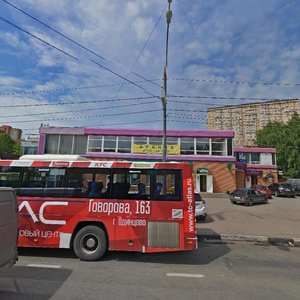 Marshala Zhukova Street, 9, Odincovo: photo