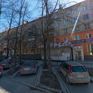 Mira Street, 15, Yekaterinburg: photo