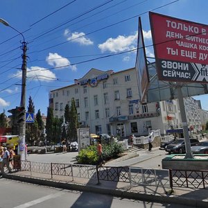 Oktyabrskoy Revolutsii Avenue, 44 ، : صورة