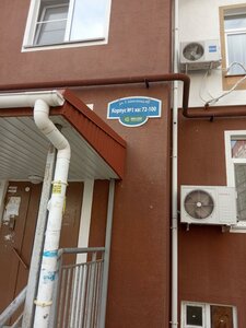 Севастополь, Улица Тараса Шевченко, 49к1: фото