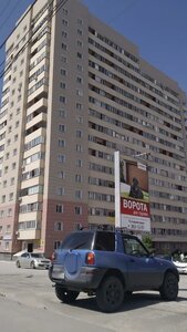 Pervomayskaya Street, 230, : foto