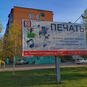 Егорьевск, Улица Александра Невского, 22: фото
