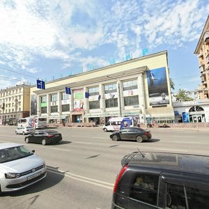 Lenina Avenue, 46 ، تشيليابينسك: صورة
