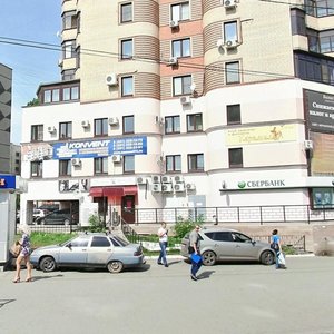 Engelsa Street, 44Г ، تشيليابينسك: صورة