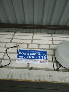 Mira Street, 17А, Vladimir: photo
