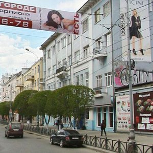 Malysheva Street, 27, Yekaterinburg: photo
