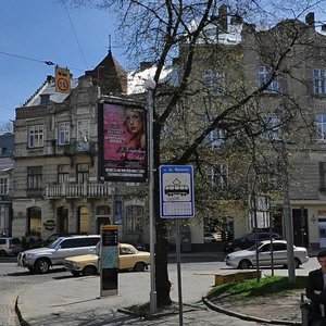 Vulytsia Ivana Franka, 75, Lviv: photo