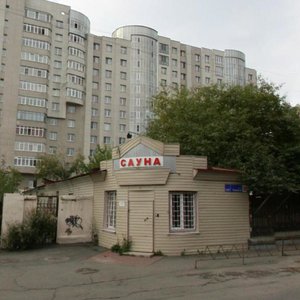 Челябинск, Улица Коммуны, 129А: фото