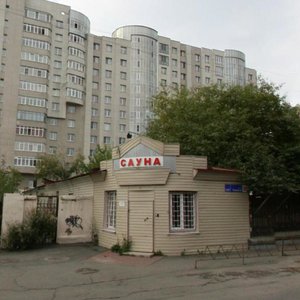 Kommuny Street, 129А, Chelyabinsk: photo