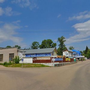 Кимры, Улица Кропоткина, 2А: фото
