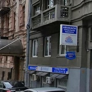 Observatorna Street, 21 ، كييف: صورة
