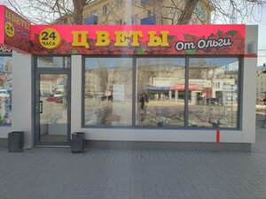 21-ya Amurskaya ulitsa, 12А/2, Omsk: photo
