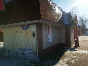 Kirova Street, 84/1, Belogorsk: photo