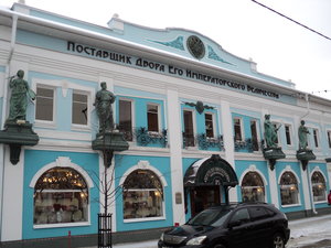 Nakhimsona Street, 21, : foto