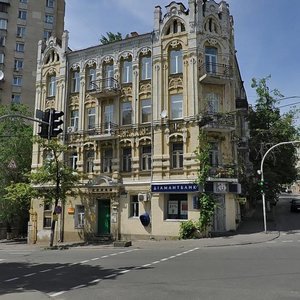 Olesia Honchara Street, No:50/1, Kiev: Fotoğraflar