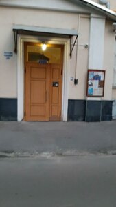 Frunzenskaya Embankment, 46, Moscow: photo