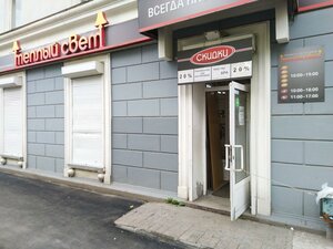 Rozalii Zemlyachki Street, 10, : foto