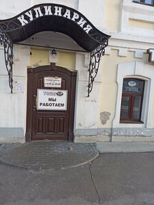 Ковров, Улица Абельмана, 2: фото