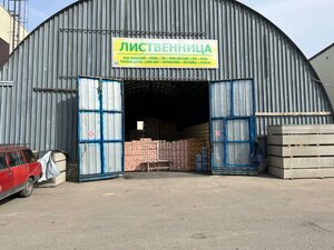 Dmitrovskoye shosse, 46/8, : foto