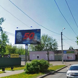 Bubnova Street, 68, : foto