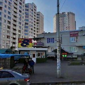 Radunska Street, No:13А, Kiev: Fotoğraflar