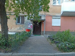 Stachek Street, 5 ، يكاترينبورغ: صورة