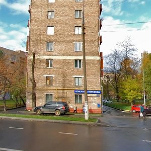 Izmaylovskoye Highway, 11, Moscow: photo
