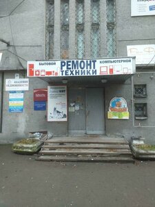 Prospekt Sovetskoy Armii, 20 ، نوفوكوزنتسك: صورة